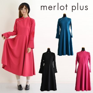 Merlot チャイナ ボタン ワンピースの通販 Au Pay マーケット