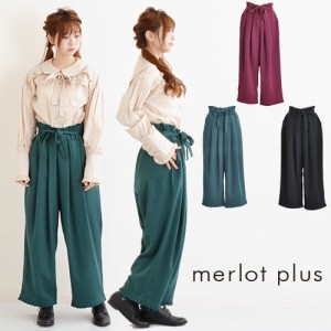 ウエスト リボン タック入り 裾 フリル テーパード パンツ きれいめ ワントーン パンツ フリーサイズ 即納 merlot plus