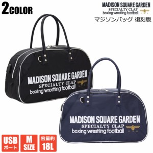 MADISON SQUARE GARDEN ボストン 18L マジソンバック マディソンバッグ 復刻 メンズ レディース かばん バッグ 鞄 トラベルバック 修学旅