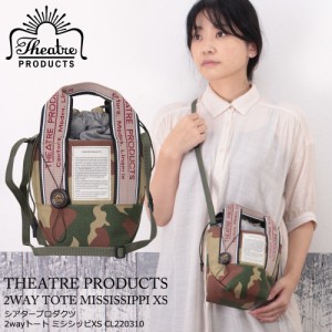 ショルダーミニショルダー レディース THEATRE PRODUCTS シアタープロダクツ 2way 斜め掛け 手提げ かわいい オシャレ 軽量 迷彩 カモ CL