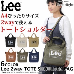 Lee2wayキャンバス手提げショルダー トートバッグ レディース メンズ 斜めがけ オシャレ かわいい LEE0425315 黒