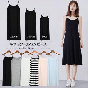 00円 以内 ワンピースの通販 Au Pay マーケット