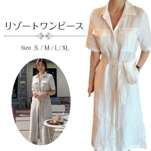 白ワンピース ワンピース シャツ ワンピース リボン ハイウエスト マキシ丈 ロング 白ワンピース ベアトップ 着痩せ感up ワンピース の通販はau Pay マーケット ルネッタ 商品ロットナンバー