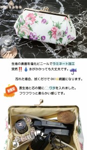 大人気!watona ラミネート がま口化粧ポーチ 5.5寸 亀甲型 送料無料 コスメポーチ メイクポーチ 化粧ポーチ 防水
