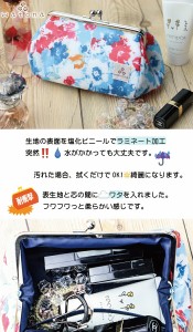 大人気!watona ラミネート がま口化粧ポーチ 5寸 亀甲型 送料無料 コスメポーチ メイクポーチ 化粧ポーチ 防水