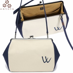 watona 8寸 帆布 ロゴ刺繍 バイカラー がま口 ショルダー手持ちバック 選べる10パターン♪ 可愛い♪ お洒落♪ 使いやすい♪(発