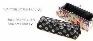 watona 京都ちりめんがま口 ペンケース 6寸 選べる♪ 可愛い♪ お洒落♪ Made in Japan!