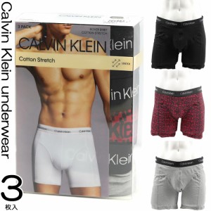 カルバンクライン ボクサーパンツ 3枚セット CK Calvin Klein Mens Boxer Brief 3-Pack NP2168O 661 前閉じ 3枚組 M/Lサイズ