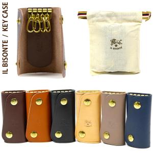 イルビゾンテ キーホルダー 使い方の通販 Au Pay マーケット