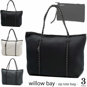 ウィローベイ トートバッグ マザーズバッグ ブティック ジッパー式 ネオプレン Willow Bay Boutique Zip Tote Neoprene 通学 通勤 ポーチ