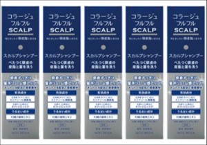 送料無料 ［まとめ販売］コラージュフルフルスカルプシャンプー本体　200ml×5個 ・7700円以上お買上げで全国配送料無料