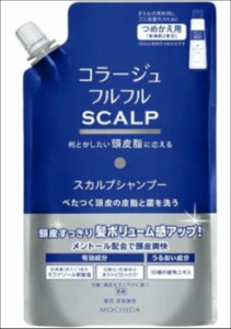 メール便 コラージュフルフルスカルプシャンプー詰替え　340ml ・メール便にて発送致します