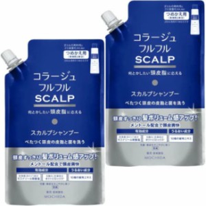 送料無料メール便 ［まとめ販売］コラージュフルフルスカルプシャンプー詰替え　340ml×2個 ・メール便にて発送致します