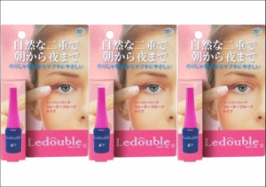 送料無料メール便 ［まとめ販売］ルドゥーブル　まぶた用化粧料　2ml×3個 ・メール便にて発送致します