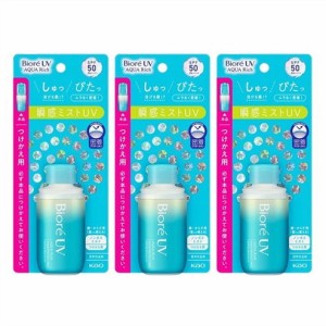 送料無料 ★［まとめ販売］ビオレUVアクアリッチ　アクアプロテクトミスト 付替え 60ml×3個 ■お取り寄せ対応品■