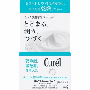 キュレル　モイスチャーバーム　ジャー　70g ・7700円以上お買上げで全国配送料無料