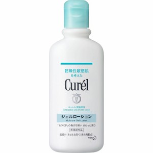 ★キュレル　ジェルローション　220ml ・7700円以上お買上げで全国配送料無料