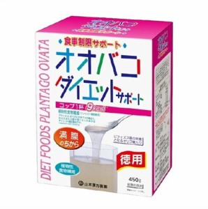 ▲オオバコダイエットサポート　徳用　450g ・7700円以上お買上げで全国配送料無料