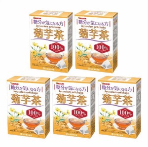 送料無料 ▲［まとめ販売］ 菊芋茶100％　3gｘ20包×5個 ・7700円以上お買上げで全国配送料無料