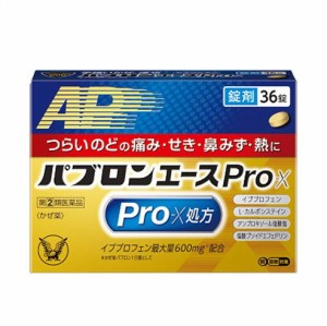 送料無料メール便 ◆【第(2)類医薬品】パブロンエースPro-X錠　36錠入り ・メール便にて発送致します