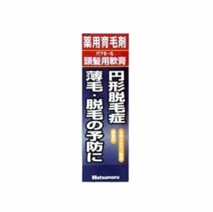 メール便 ハツモール　頭皮用軟膏　25g ・メール便にて発送致します