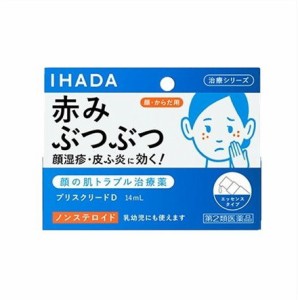 ★◆【第2類医薬品】イハダ　プリスクリードD　14ml ・7700円以上お買上げで全国配送料無料