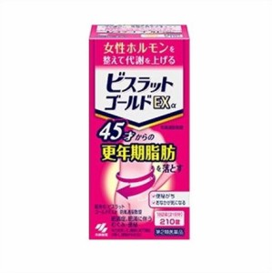 送料無料 【第2類医薬品】ビスラットゴールドEXα　防風通聖散錠　210錠 ・7700円以上お買上げで全国配送料無料