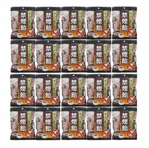 送料無料 ▲［まとめ販売］おくすり屋さんの禁煙飴　本格コーヒー味　ノンシュガー　70g×20袋 ・7700円以上お買上げで全国配送料無料