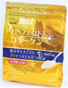 パーフェクトアスタコラーゲン　パウダー　プレミアリッチ　378g入り ・7700円以上お買上げで全国配送料無料