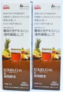 送料無料 ▲［まとめ販売］KOMBUCHA＆植物酵素　720ml入り×２個 ・7700円以上お買上げで全国配送料無料