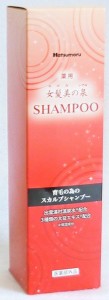 送料無料 ハツモール　薬用　女髪美の泉　シャンプー　300ml入り ・7700円以上お買上げで全国配送料無料