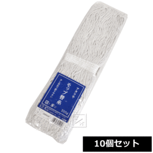 アタリヤ モップ替糸 200g （巾24cm） 10個セット