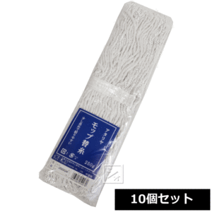 アタリヤ モップ替糸 250g （巾24cm） 10個セット