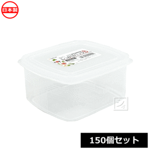 ナカヤ化学産業 K122 しっかりパックB 900ml （150個セット） 目盛付き 食品用シール容器 日本製 