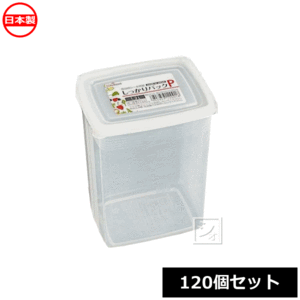 ナカヤ化学産業 K200 しっかりパックP 1.3L （120個セット） 目盛付き 食品用シール容器 日本製 