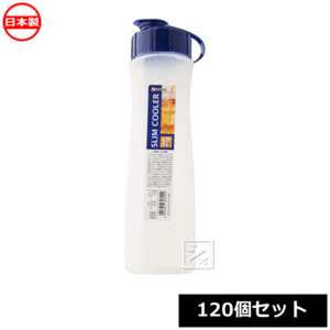 ナカヤ化学産業 冷水筒 C060 スリムクーラー 1L （120個セット） 日本製