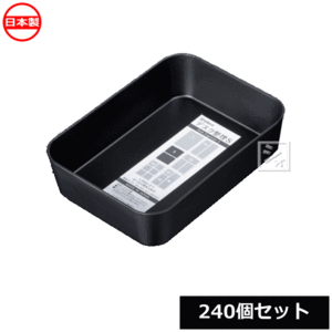 ナカヤ化学産業 小物収納 V195 デスク整理S （240個セット） 日本製