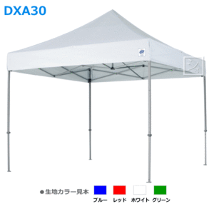 イージーアップテント DXA30 (アルミ) 3.0m×3.0m 高さ5段階調節 （デラックスシリーズ) 