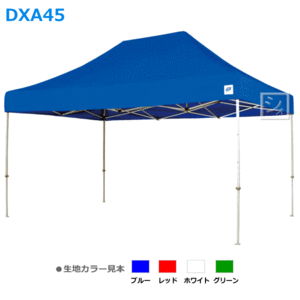 イージーアップテント DXA45 (アルミ) 3.0m×4.5m 高さ5段階調節 （デラックスシリーズ) 