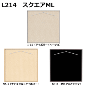 【受注生産品】 オリジン ユニフォーム額 L214 スクエアMLサイズ 自在ハンガー付 日本製