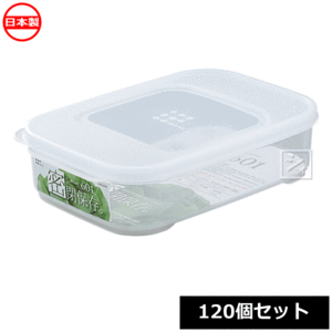 【法人配送限定】 イノマタ化学 食品保存容器 イデアルID-601 長角大 浅型 120個セット 1661 日本製