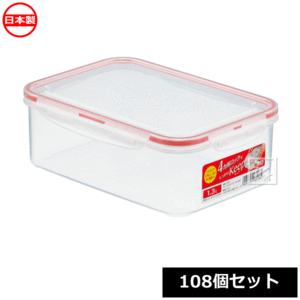 【法人配送限定】 イノマタ化学 食品保存容器 フォーロックキーパー R-1300　108個セット 1851 日本製