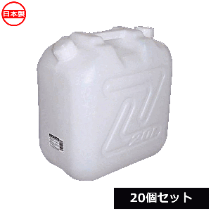 アイリスオーヤマ ウォータータンク 肩掛けベルト付 WAT-H16L アイリスオーヤマ 広口 ウォータータンク ポリタンク 16L 肩掛けベルト