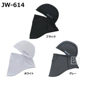 おたふく手袋 JW-614 冷感 消臭 パワーストレッチ フルフェイスマスク 【メール便送料無料】