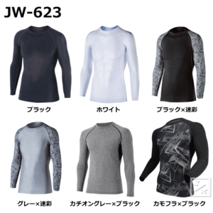 おたふく手袋 インナー JW-623 BT 冷感 消臭 パワーストレッチ 長袖 クルーネックシャツ 【メール便送料無料】