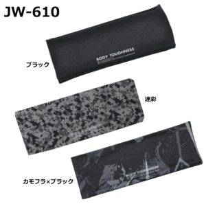 おたふく手袋 JW-610 冷感 消臭 パワーストレッチ ヘアーバンド 【メール便送料無料】