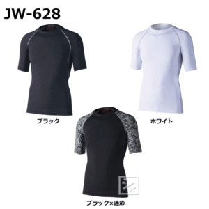 おたふく手袋 インナー JW-628 冷感 消臭 パワーストレッチ 半袖クルーネックシャツ 両脇メッシュタイプ 【メール便送料無料】