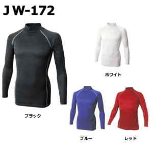 おたふく手袋 インナー JW-172 BT織柄チェック ストレッチ ハイネックシャツ 【メール便送料無料】