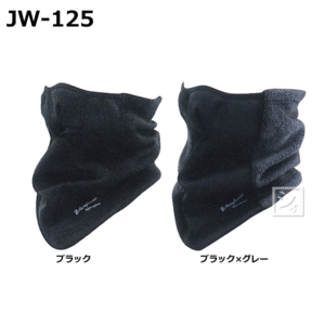 おたふく手袋 JW-125 発熱防風 ハーフフェイスウォーマー　【メール便送料無料】