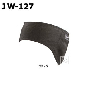 おたふく手袋 JW-127 発熱防風 イヤーウォーマー 【メール便送料無料】